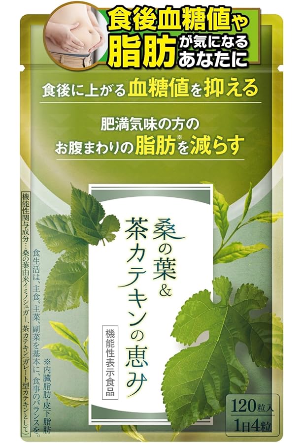 Amazon.co.jp: DMJえがお生活 カテキン減脂粒 31日分 62粒 カテキン